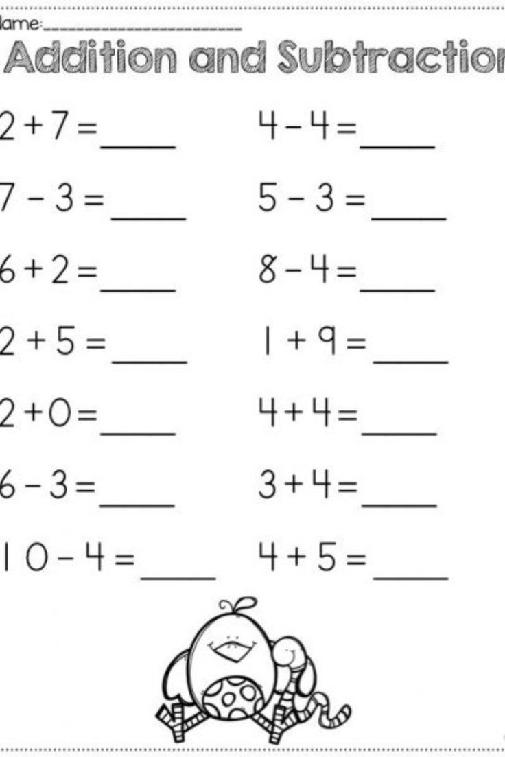 addition subtraction worksheets