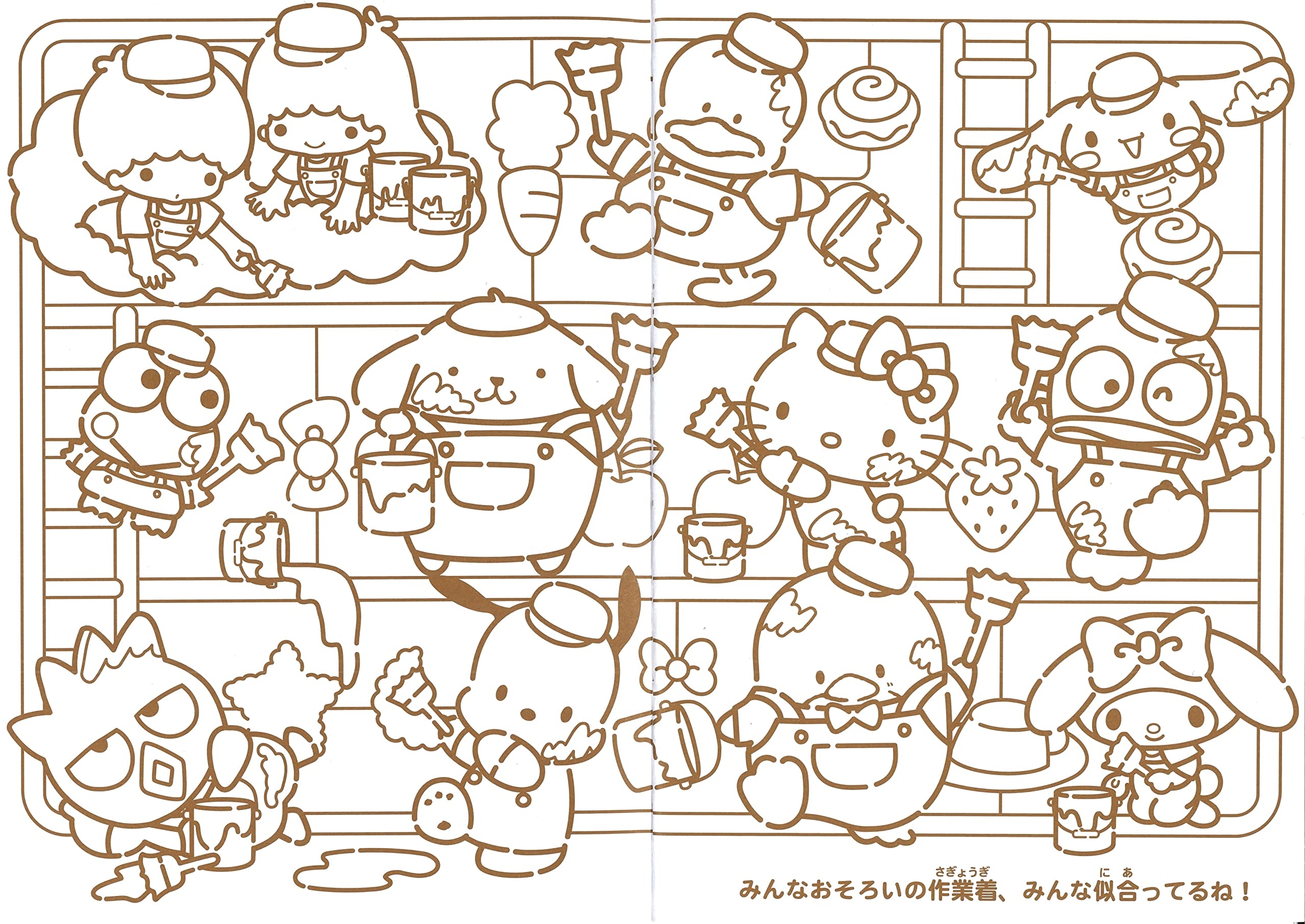Amazon Yamanoshigyo Sanrio Characters Hello Kitty Kuromi My Melody Cinnamoroll Pompompurin Little Twin Stars Pochacco Coloring Book 32 Coloring Pages 5 8 In X 8 3 In A5 Size Toys Games