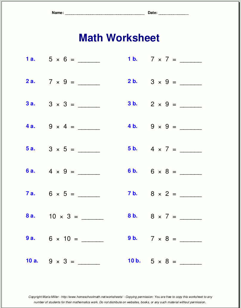 multiplication practice worksheets