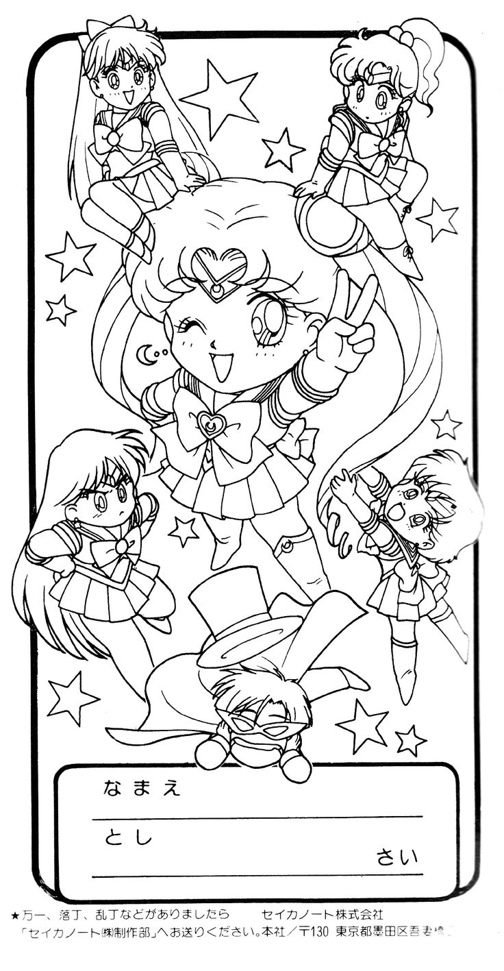Pinterest Sailor Moon Coloring Pages Moon Coloring Pages Sailor Moon Wallpaper